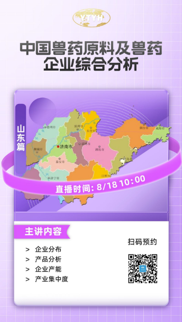 亞太易和8月份直播場(chǎng)即將到來(lái)，明日啟幕！